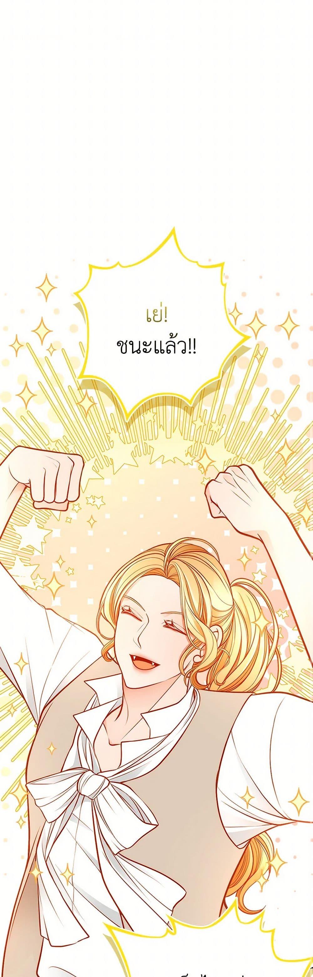 Manga-lc-com อ่านมังงะ อ่านการ์ตูน ออนไลน์ ฟรี The Duchess’s Secret Dressing Room ตอนที่ 1 2 3 4 5 6 7 8 9 10 11 12 13 14 ฟรี ไม่มีโฆษณา Manga-lc - อ่าน มังงะ อ่าน การ์ตูน ออนไลน์ อ่านมังงะ ฟรี