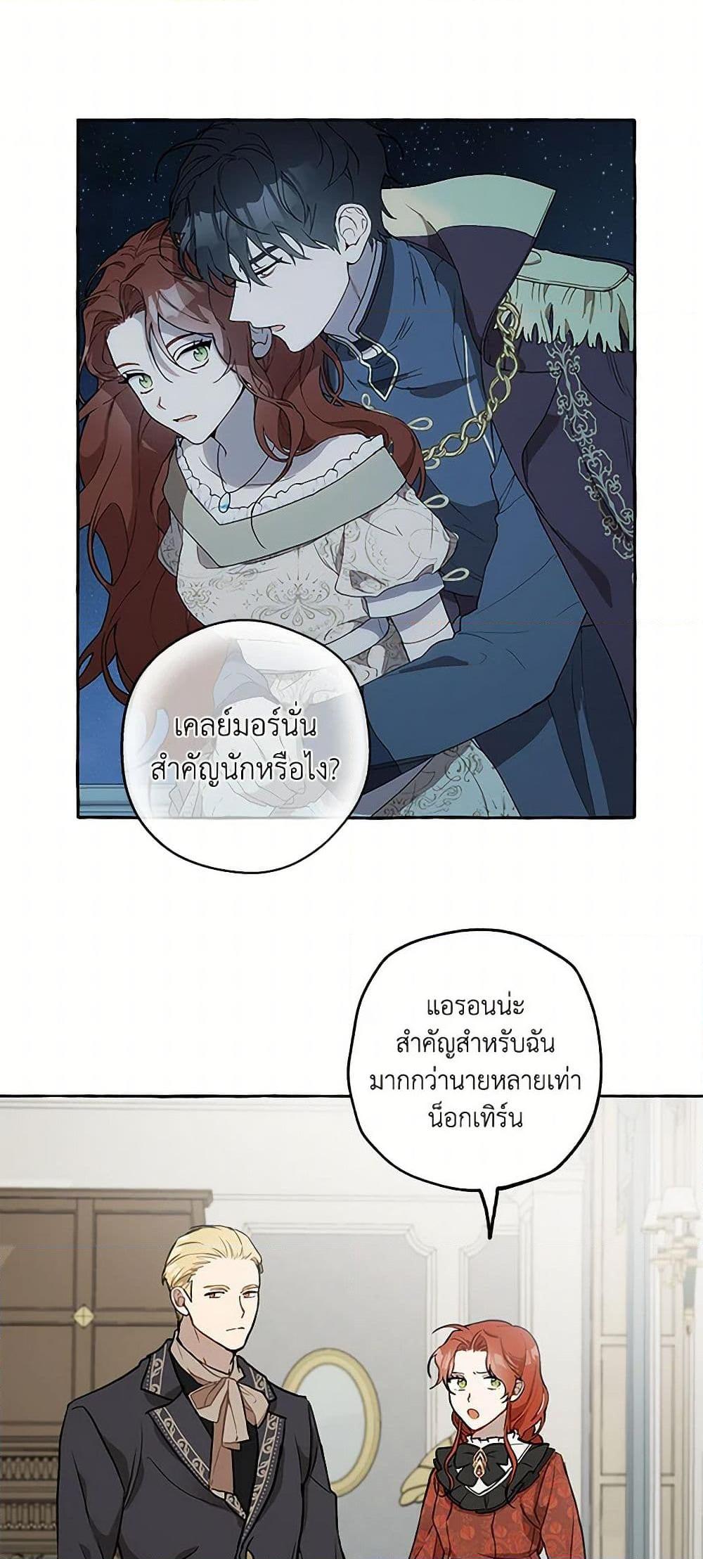 Manga-lc-com อ่านมังงะ อ่านการ์ตูน ออนไลน์ ฟรี It Was All a Mistake ตอนที่ 1 2 3 4 5 6 7 8 9 10 11 12 13 14 ฟรี ไม่มีโฆษณา Manga-lc - อ่าน มังงะ อ่าน การ์ตูน ออนไลน์ อ่านมังงะ ฟรี