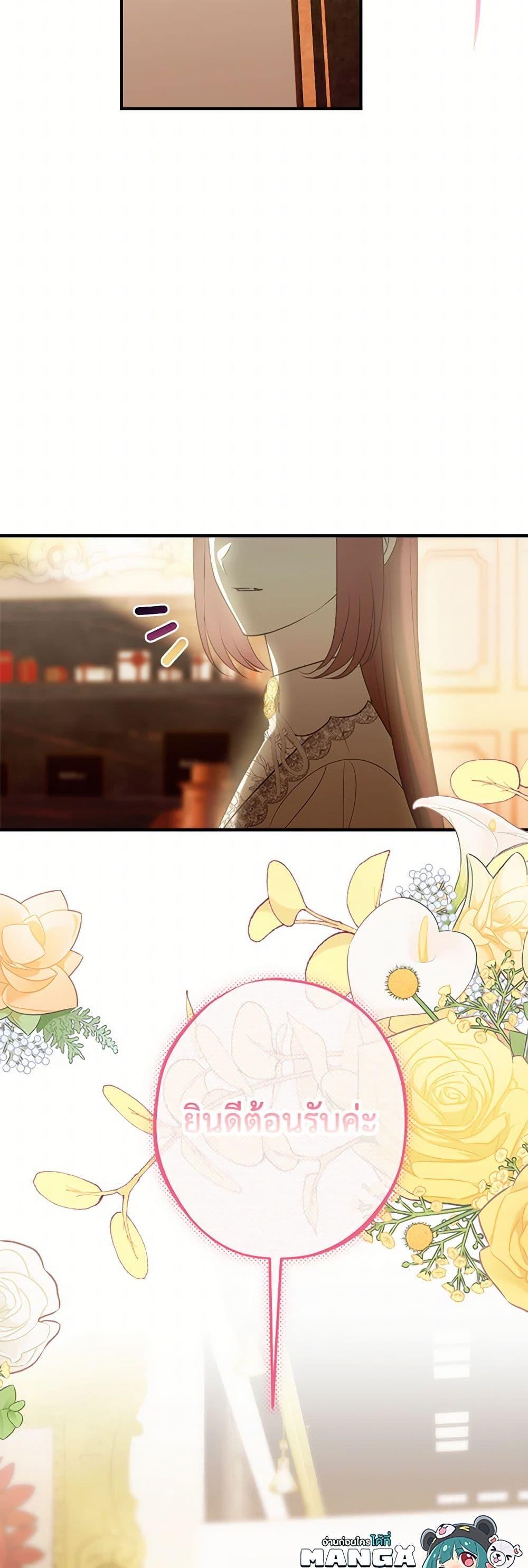 Manga-lc-com อ่านมังงะ อ่านการ์ตูน ออนไลน์ ฟรี The Raven Duchess ตอนที่ 1 2 3 4 5 6 7 8 9 10 11 12 13 14 ฟรี ไม่มีโฆษณา Manga-lc - อ่าน มังงะ อ่าน การ์ตูน ออนไลน์ อ่านมังงะ ฟรี