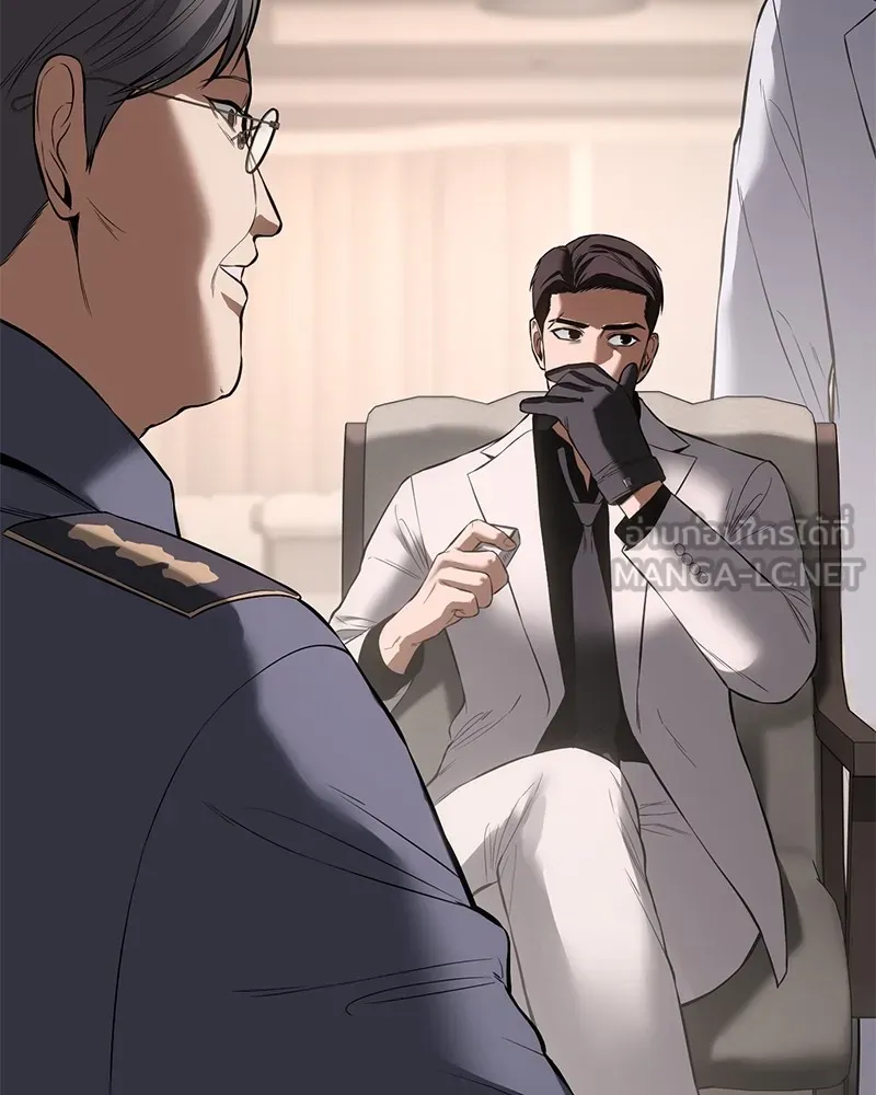 แบคXX ตอนที่ 98 รูปที่ 138