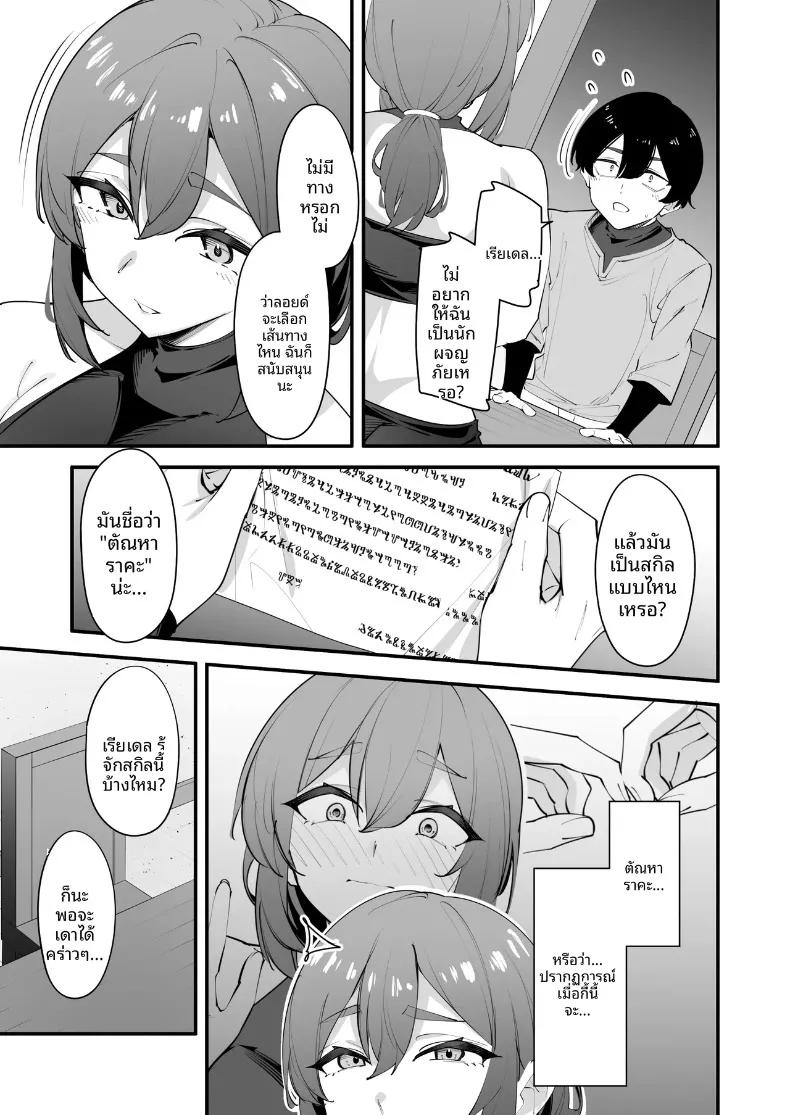 Doujin-Lc- อ่าน โดจิน มังฮวา เกาหลี ญี่ปุ่น จีน แปลไทย อัศวินหญิงผู้ผิดหวังกลับพอใจกับพี่ชายตัวเอง (Matoi) ตอนที่ 1 2 3 4 5 6 7 8 9 10 11 12 13 14 ฟรี ไม่มีโฆษณา อ่าน โดจิน Manhwa เกาหลี ญี่ปุ่น จีน เรามีครบ คัดมาให้เน้นๆ โดจิน 18+ รับประกันความฟินโดย  Doujin Lc