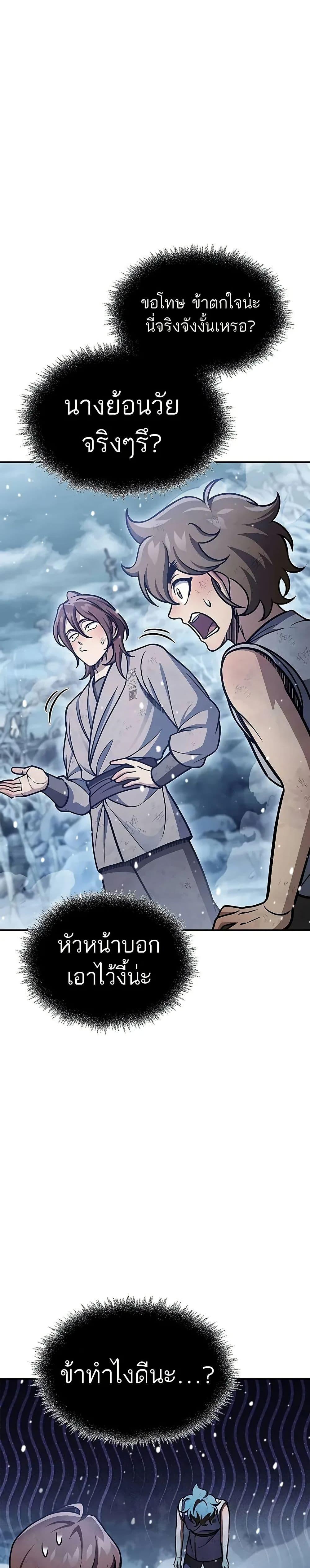 Manga-lc-com อ่านมังงะ อ่านการ์ตูน ออนไลน์ ฟรี Heavenly Grand Archive’s Young Master ตอนที่ 1 2 3 4 5 6 7 8 9 10 11 12 13 14 ฟรี ไม่มีโฆษณา Manga-lc - อ่าน มังงะ อ่าน การ์ตูน ออนไลน์ อ่านมังงะ ฟรี