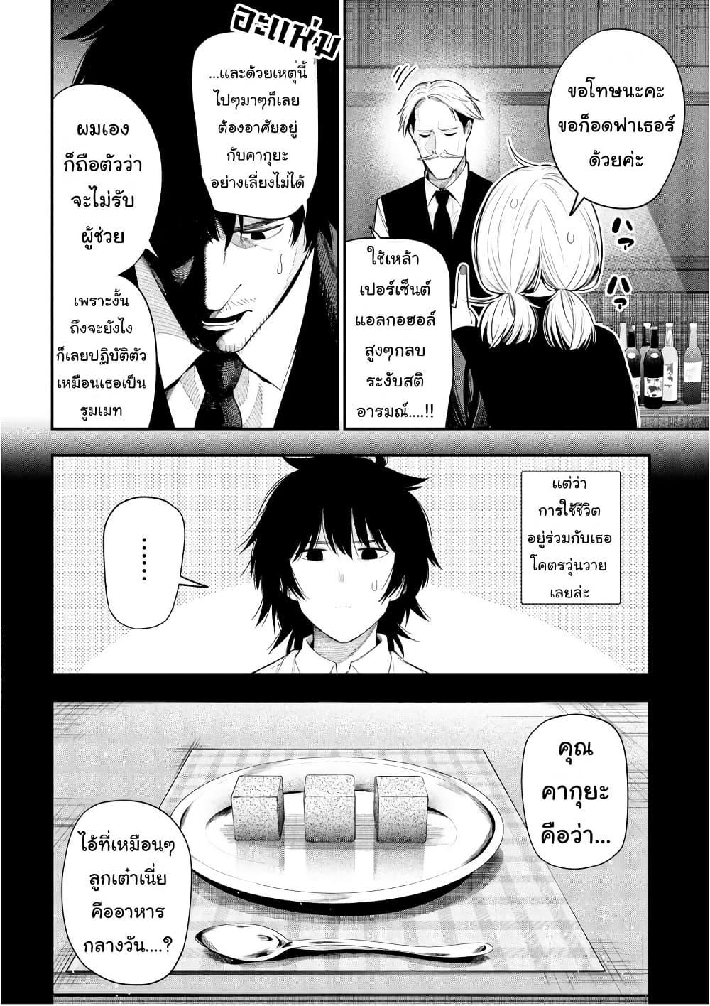 Manga-lc-com อ่านมังงะ อ่านการ์ตูน ออนไลน์ ฟรี Mattaku Saikin no Tantei to Kitara ตอนที่ 1 2 3 4 5 6 7 8 9 10 11 12 13 14 ฟรี ไม่มีโฆษณา Manga-lc - อ่าน มังงะ อ่าน การ์ตูน ออนไลน์ อ่านมังงะ ฟรี