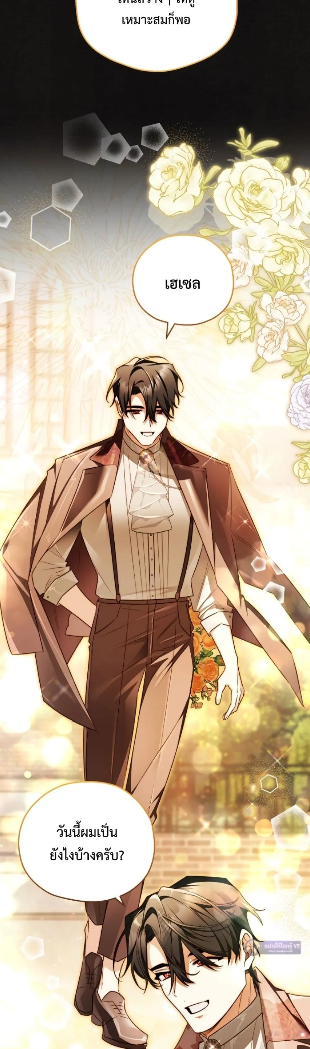 Manga-lc-com อ่านมังงะ อ่านการ์ตูน ออนไลน์ ฟรี Marriage With A Suspiciously Demure Husband ตอนที่ 1 2 3 4 5 6 7 8 9 10 11 12 13 14 ฟรี ไม่มีโฆษณา Manga-lc - อ่าน มังงะ อ่าน การ์ตูน ออนไลน์ อ่านมังงะ ฟรี