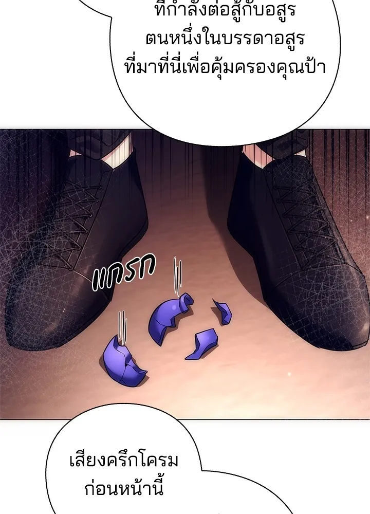 คืนแห่งโทแกบี ตอนที่ 40 รูปที่ 103