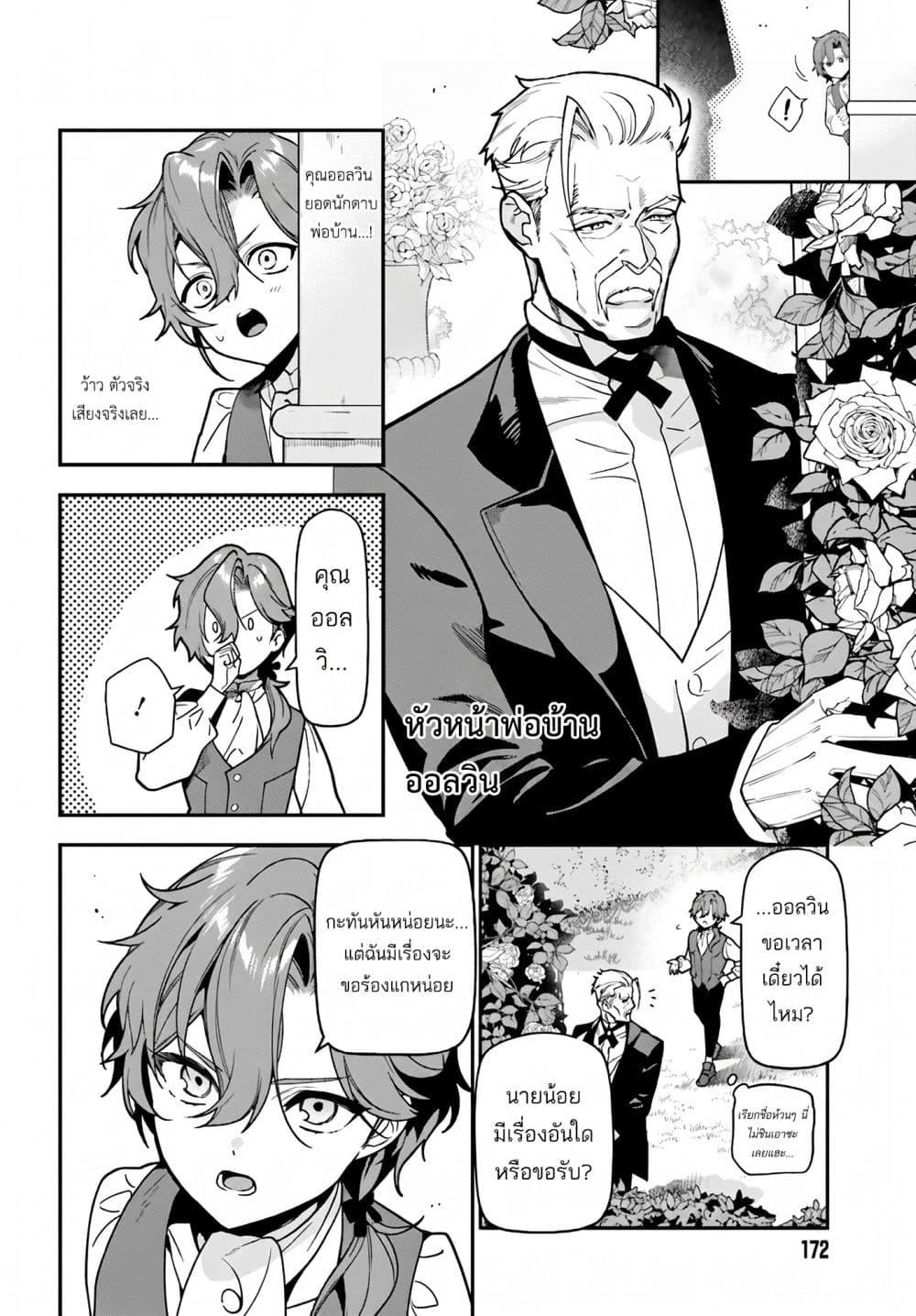 Manga-lc-com อ่านมังงะ อ่านการ์ตูน ออนไลน์ ฟรี Gokuaku Kizoku, Kenkyo Kenjitsu ni Musou suru ตอนที่ 1 2 3 4 5 6 7 8 9 10 11 12 13 14 ฟรี ไม่มีโฆษณา Manga-lc - อ่าน มังงะ อ่าน การ์ตูน ออนไลน์ อ่านมังงะ ฟรี