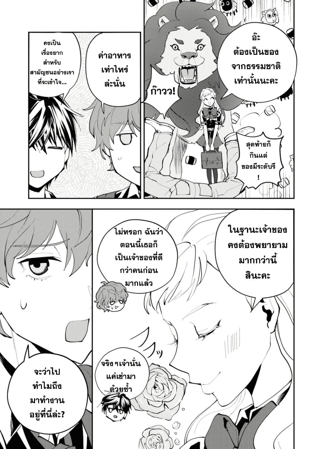 Manga-lc-com อ่านมังงะ อ่านการ์ตูน ออนไลน์ ฟรี Isekai Kaeri no Moto Yuusha desu ga, Death Game ni Makikomaremashita ตอนที่ 1 2 3 4 5 6 7 8 9 10 11 12 13 14 ฟรี ไม่มีโฆษณา Manga-lc - อ่าน มังงะ อ่าน การ์ตูน ออนไลน์ อ่านมังงะ ฟรี