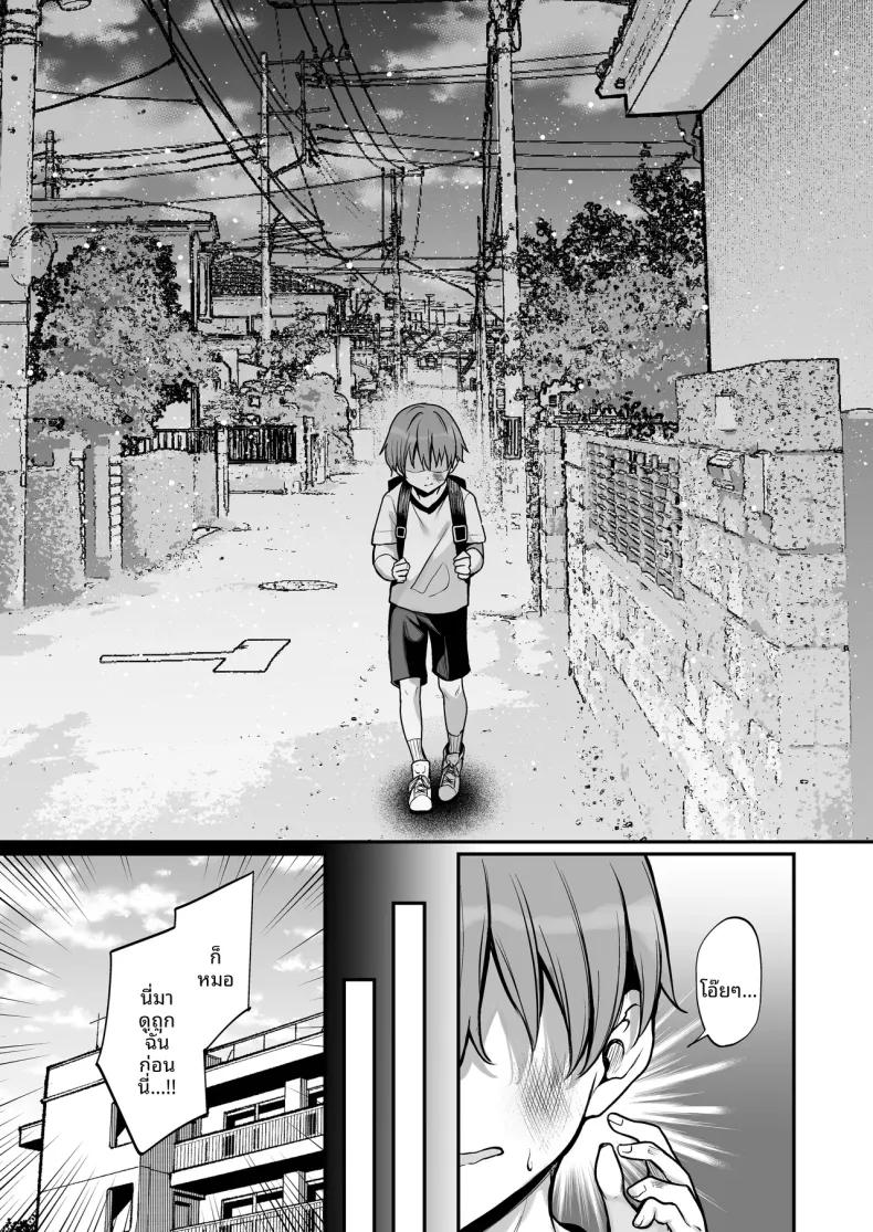Doujin-Lc- อ่าน โดจิน มังฮวา เกาหลี ญี่ปุ่น จีน แปลไทย ซัคคิวบัสสีฟ้า (Yamamoto) ตอนที่ 1 2 3 4 5 6 7 8 9 10 11 12 13 14 ฟรี ไม่มีโฆษณา อ่าน โดจิน Manhwa เกาหลี ญี่ปุ่น จีน เรามีครบ คัดมาให้เน้นๆ โดจิน 18+ รับประกันความฟินโดย  Doujin Lc