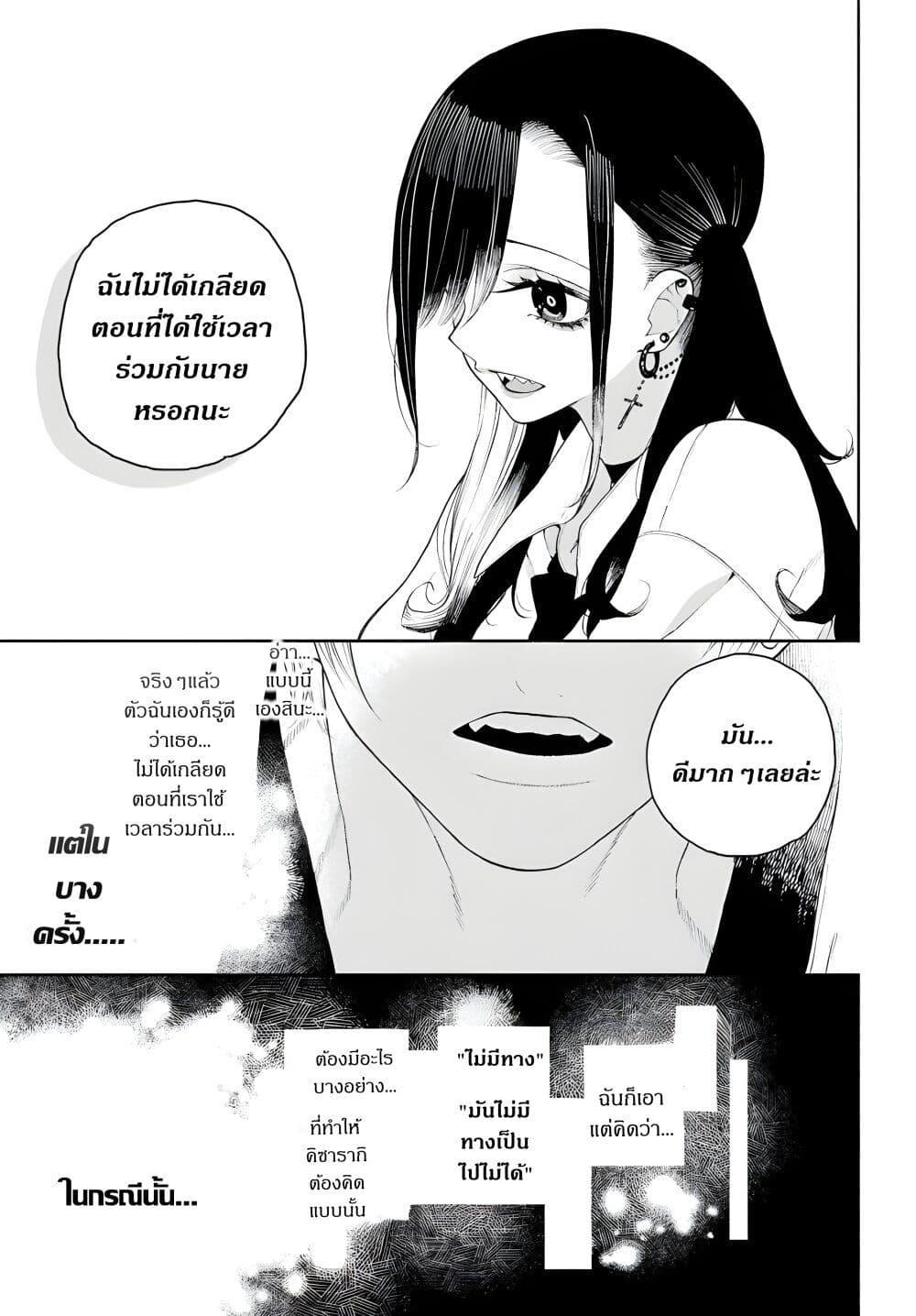 Manga-lc-com อ่านมังงะ อ่านการ์ตูน ออนไลน์ ฟรี Kimi no “Gizaba” ga Mitemitai ตอนที่ 1 2 3 4 5 6 7 8 9 10 11 12 13 14 ฟรี ไม่มีโฆษณา Manga-lc - อ่าน มังงะ อ่าน การ์ตูน ออนไลน์ อ่านมังงะ ฟรี
