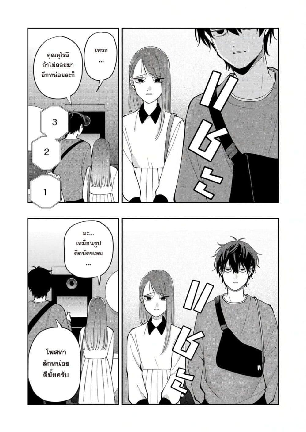 Manga-lc-com อ่านมังงะ อ่านการ์ตูน ออนไลน์ ฟรี Moriagaranai Date ตอนที่ 1 2 3 4 5 6 7 8 9 10 11 12 13 14 ฟรี ไม่มีโฆษณา Manga-lc - อ่าน มังงะ อ่าน การ์ตูน ออนไลน์ อ่านมังงะ ฟรี