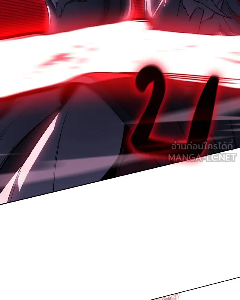 เกิดอีกทีเป็นว่าที่ประมุขลัทธิมาร ตอนที่ 84 รูปที่ 93