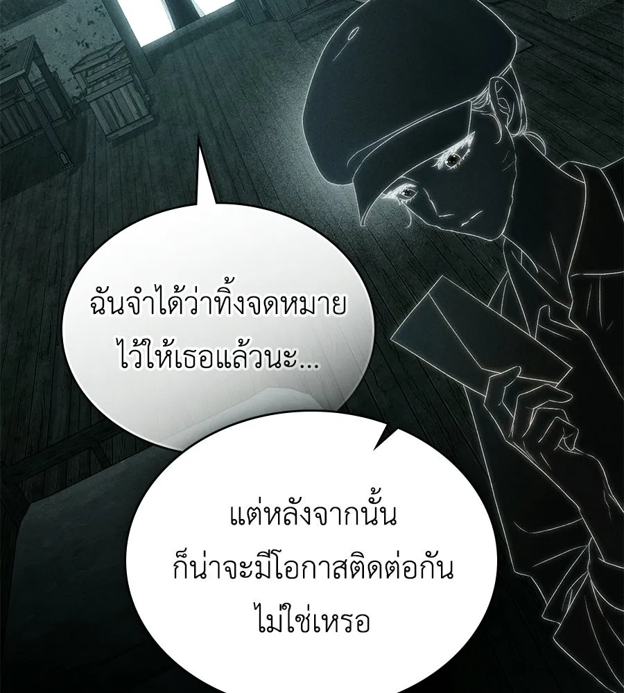เล่ห์รักชนชั้นสูง ตอนที่ 83 รูปที่ 37