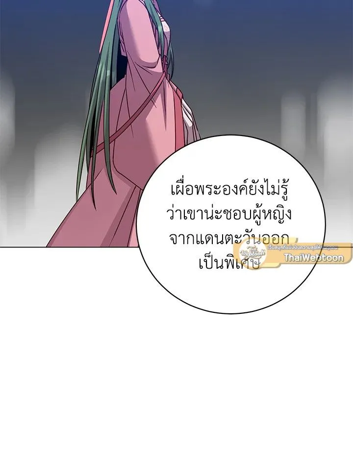 The Max Level Hero Has Returned การกล_บมาของว_รบ_ร_ษเวลต_น ตอนที่ ตอนที่ 193 รูปที่ 47