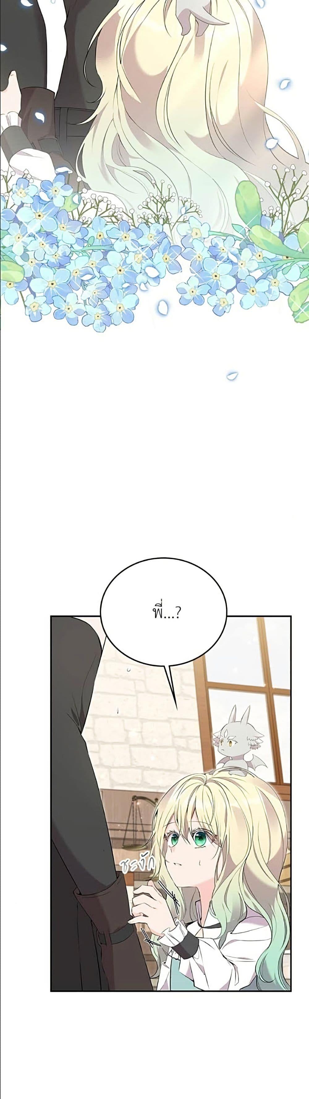 Manga-lc-com อ่านมังงะ อ่านการ์ตูน ออนไลน์ ฟรี Trumping My Tragic Destiny ตอนที่ 1 2 3 4 5 6 7 8 9 10 11 12 13 14 ฟรี ไม่มีโฆษณา Manga-lc - อ่าน มังงะ อ่าน การ์ตูน ออนไลน์ อ่านมังงะ ฟรี