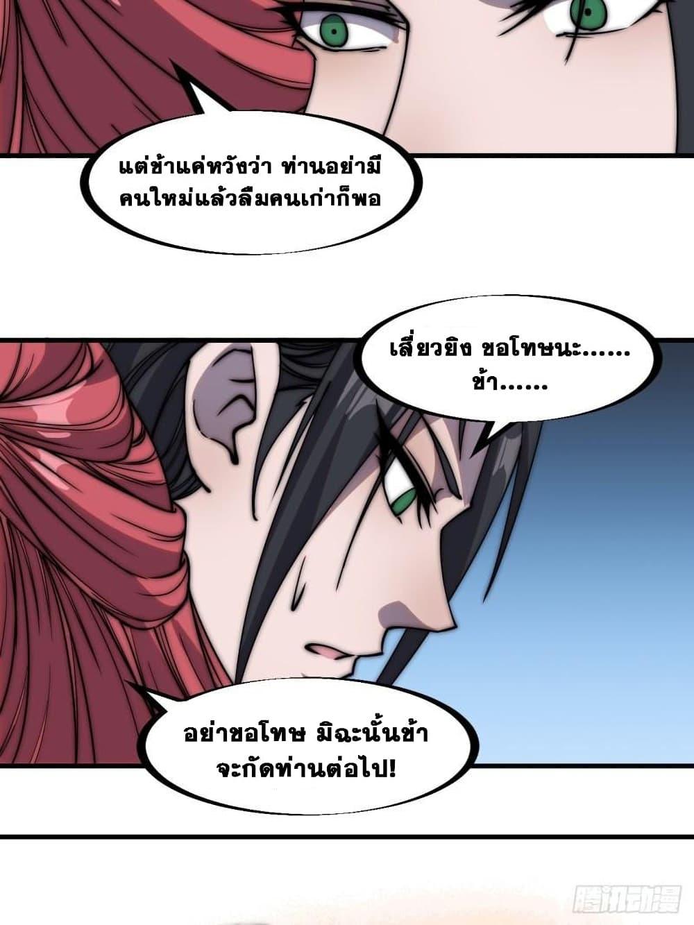 Manga-lc-com อ่านมังงะ อ่านการ์ตูน ออนไลน์ ฟรี It Starts With A Mountain ตอนที่ 1 2 3 4 5 6 7 8 9 10 11 12 13 14 ฟรี ไม่มีโฆษณา Manga-lc - อ่าน มังงะ อ่าน การ์ตูน ออนไลน์ อ่านมังงะ ฟรี