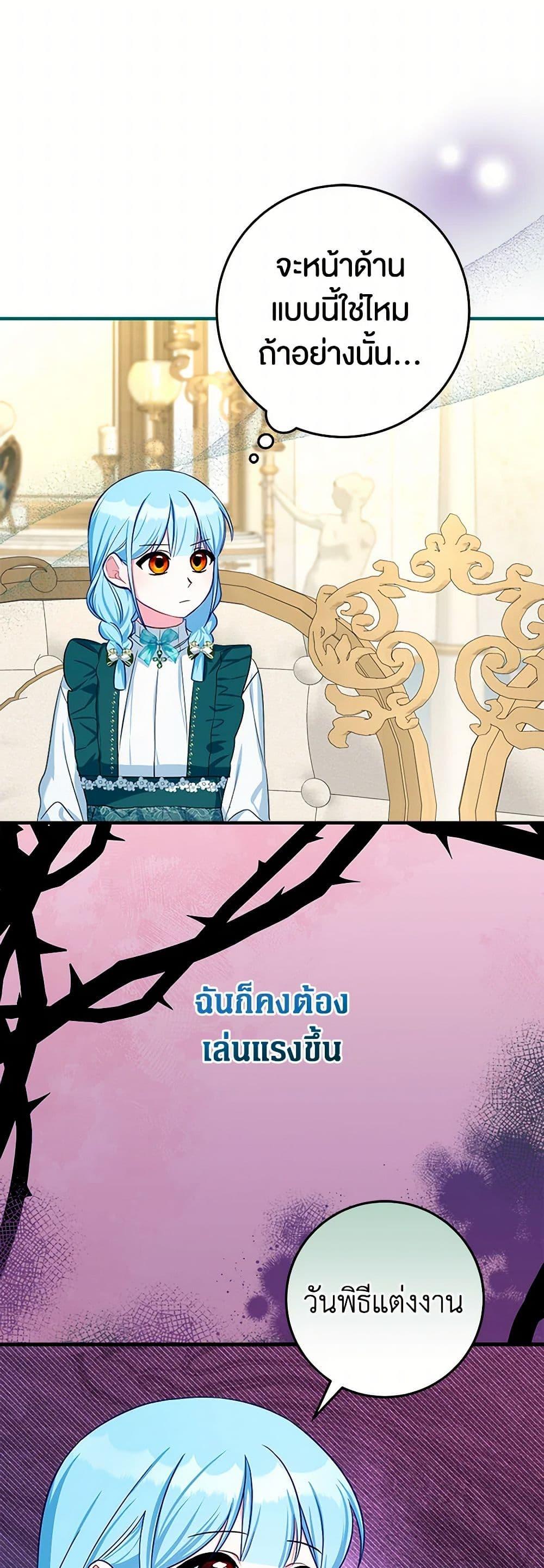 Manga-lc-com อ่านมังงะ อ่านการ์ตูน ออนไลน์ ฟรี Lady Blue Bird of the White Lion Family ตอนที่ 1 2 3 4 5 6 7 8 9 10 11 12 13 14 ฟรี ไม่มีโฆษณา Manga-lc - อ่าน มังงะ อ่าน การ์ตูน ออนไลน์ อ่านมังงะ ฟรี