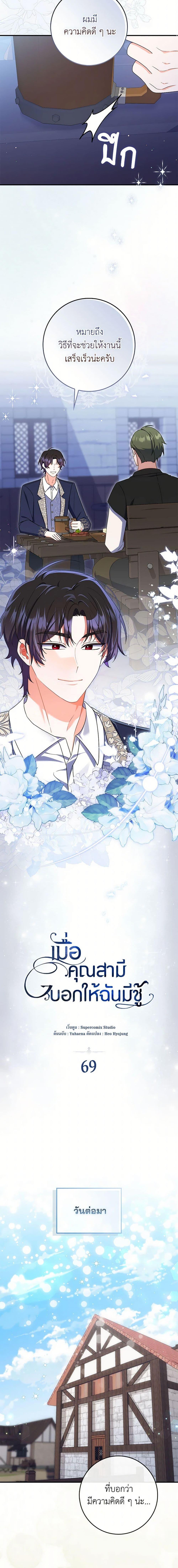 Manga-lc-com อ่านมังงะ อ่านการ์ตูน ออนไลน์ ฟรี I Listened to My Husband and Brought In a Lover ตอนที่ 1 2 3 4 5 6 7 8 9 10 11 12 13 14 ฟรี ไม่มีโฆษณา Manga-lc - อ่าน มังงะ อ่าน การ์ตูน ออนไลน์ อ่านมังงะ ฟรี