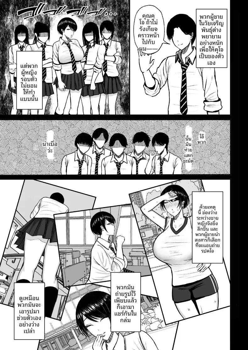 Doujin-Lc- อ่าน โดจิน มังฮวา เกาหลี ญี่ปุ่น จีน แปลไทย สาวน้อยของโรงเรียนเป็นมาโซคิสต์ (Nitake Yutamaro) ตอนที่ 1 2 3 4 5 6 7 8 9 10 11 12 13 14 ฟรี ไม่มีโฆษณา อ่าน โดจิน Manhwa เกาหลี ญี่ปุ่น จีน เรามีครบ คัดมาให้เน้นๆ โดจิน 18+ รับประกันความฟินโดย  Doujin Lc