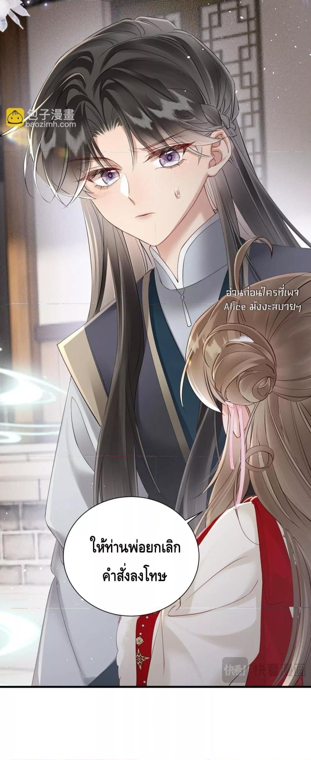 Manga-lc-com อ่านมังงะ อ่านการ์ตูน ออนไลน์ ฟรี เสียงหัวใจของเธ ตอนที่ 1 2 3 4 5 6 7 8 9 10 11 12 13 14 ฟรี ไม่มีโฆษณา Manga-lc - อ่าน มังงะ อ่าน การ์ตูน ออนไลน์ อ่านมังงะ ฟรี