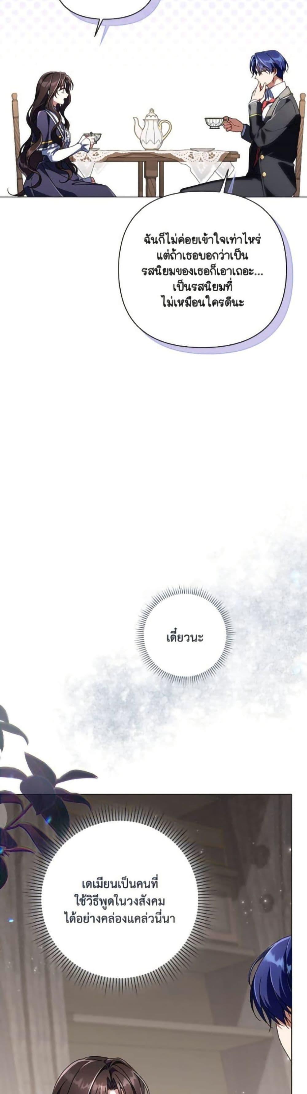 Manga-lc-com อ่านมังงะ อ่านการ์ตูน ออนไลน์ ฟรี Villainess Streamer ตอนที่ 1 2 3 4 5 6 7 8 9 10 11 12 13 14 ฟรี ไม่มีโฆษณา Manga-lc - อ่าน มังงะ อ่าน การ์ตูน ออนไลน์ อ่านมังงะ ฟรี