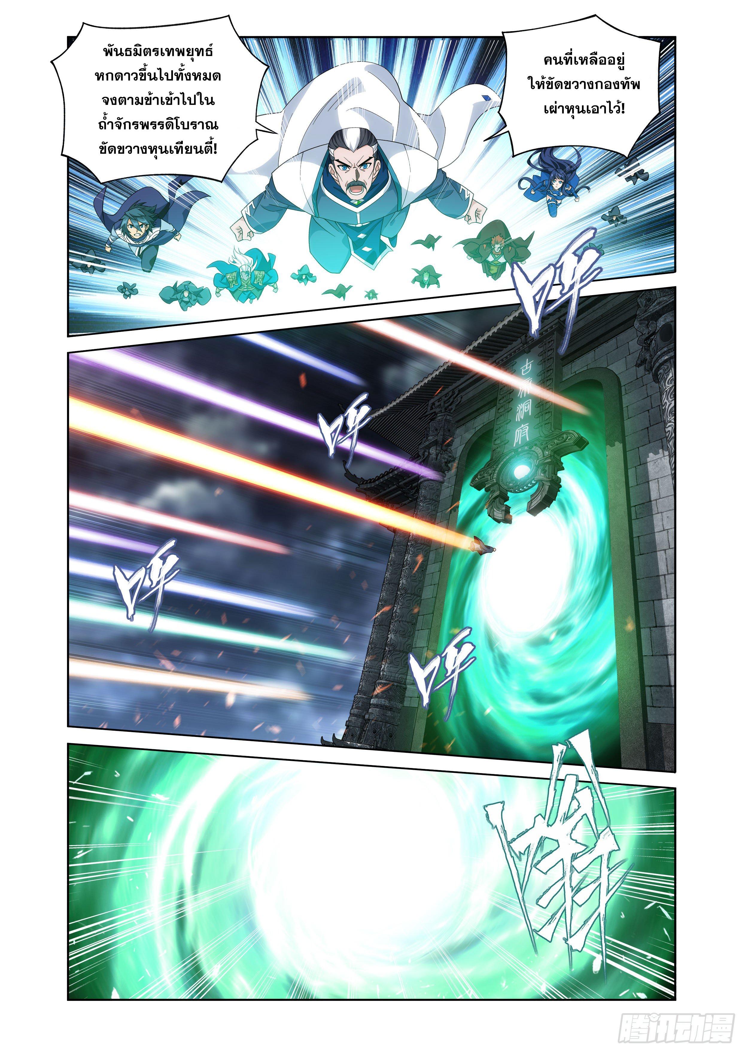 Manga-lc-com อ่านมังงะ อ่านการ์ตูน ออนไลน์ ฟรี Doupo Cangqiong ตอนที่ 1 2 3 4 5 6 7 8 9 10 11 12 13 14 ฟรี ไม่มีโฆษณา Manga-lc - อ่าน มังงะ อ่าน การ์ตูน ออนไลน์ อ่านมังงะ ฟรี