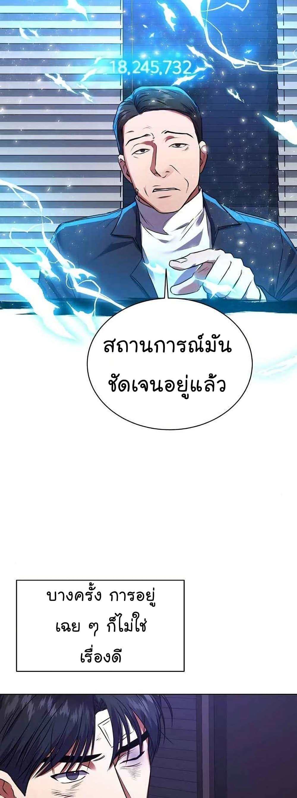 Manga-lc-com อ่านมังงะ อ่านการ์ตูน ออนไลน์ ฟรี National Tax Service Thug ตอนที่ 1 2 3 4 5 6 7 8 9 10 11 12 13 14 ฟรี ไม่มีโฆษณา Manga-lc - อ่าน มังงะ อ่าน การ์ตูน ออนไลน์ อ่านมังงะ ฟรี