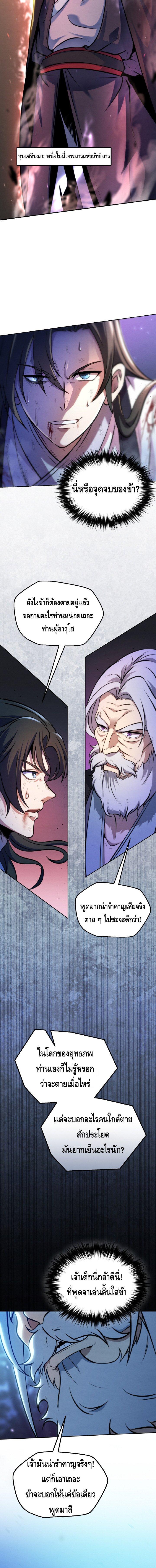 Manga-lc-com อ่านมังงะ อ่านการ์ตูน ออนไลน์ ฟรี The Youngest Disciple of the Murim Alliance Leader ตอนที่ 1 2 3 4 5 6 7 8 9 10 11 12 13 14 ฟรี ไม่มีโฆษณา Manga-lc - อ่าน มังงะ อ่าน การ์ตูน ออนไลน์ อ่านมังงะ ฟรี