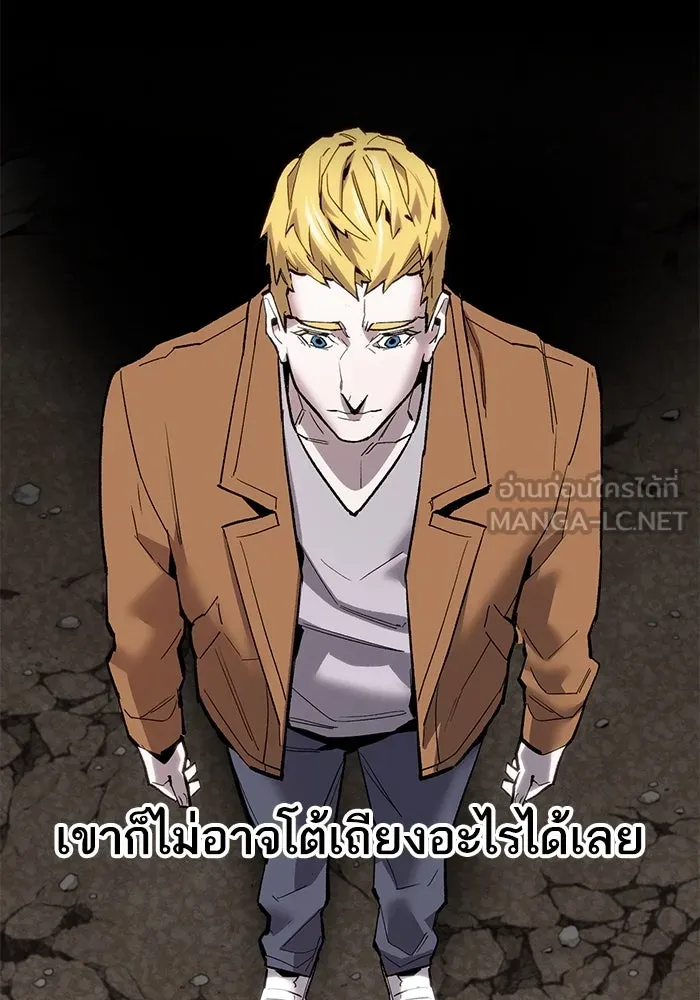 ยอดคนเลเวลทะลุ ตอนที่ 34 บุกทางเหนือ (6) รูปที่ 63