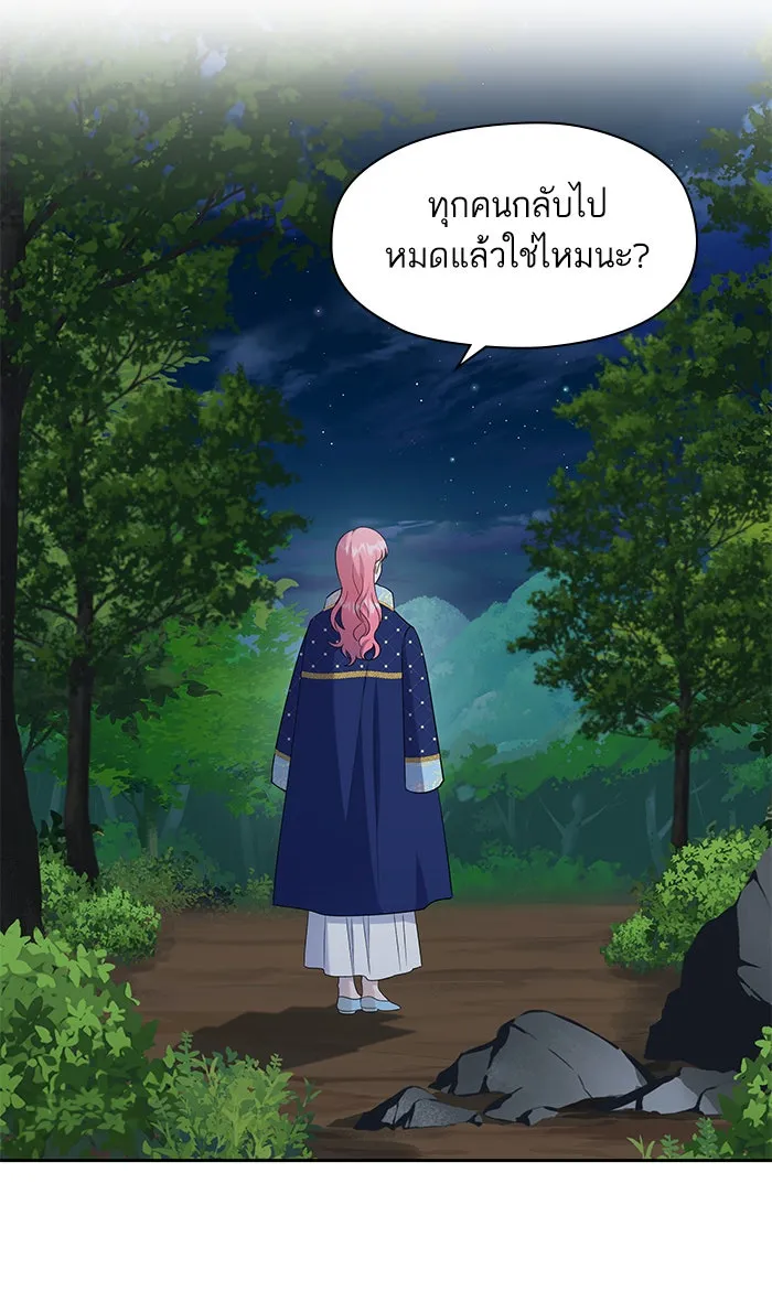 หวานใจสุดโหดโหมดเชื่อง ตอนที่ 25 รูปที่ 68