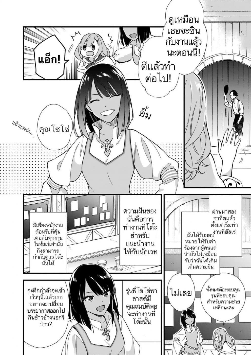 Manga-lc-com อ่านมังงะ อ่านการ์ตูน ออนไลน์ ฟรี I Want to Be a Receptionist of The Magic World! ตอนที่ 1 2 3 4 5 6 7 8 9 10 11 12 13 14 ฟรี ไม่มีโฆษณา Manga-lc - อ่าน มังงะ อ่าน การ์ตูน ออนไลน์ อ่านมังงะ ฟรี