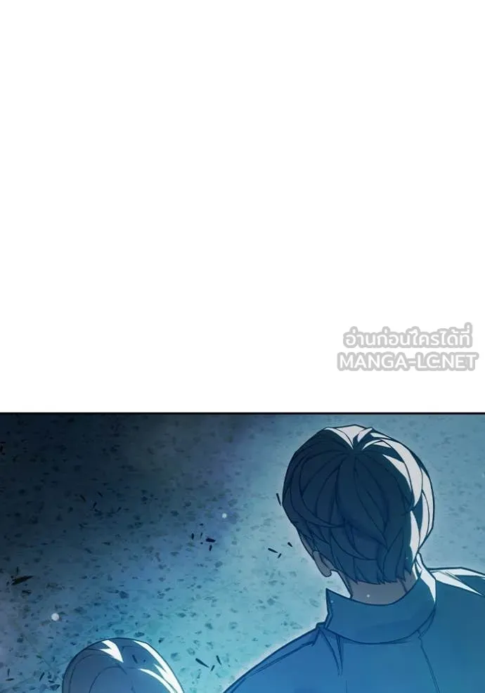 เยาวชนคนคุก ตอนที่ 76 รูปที่ 10