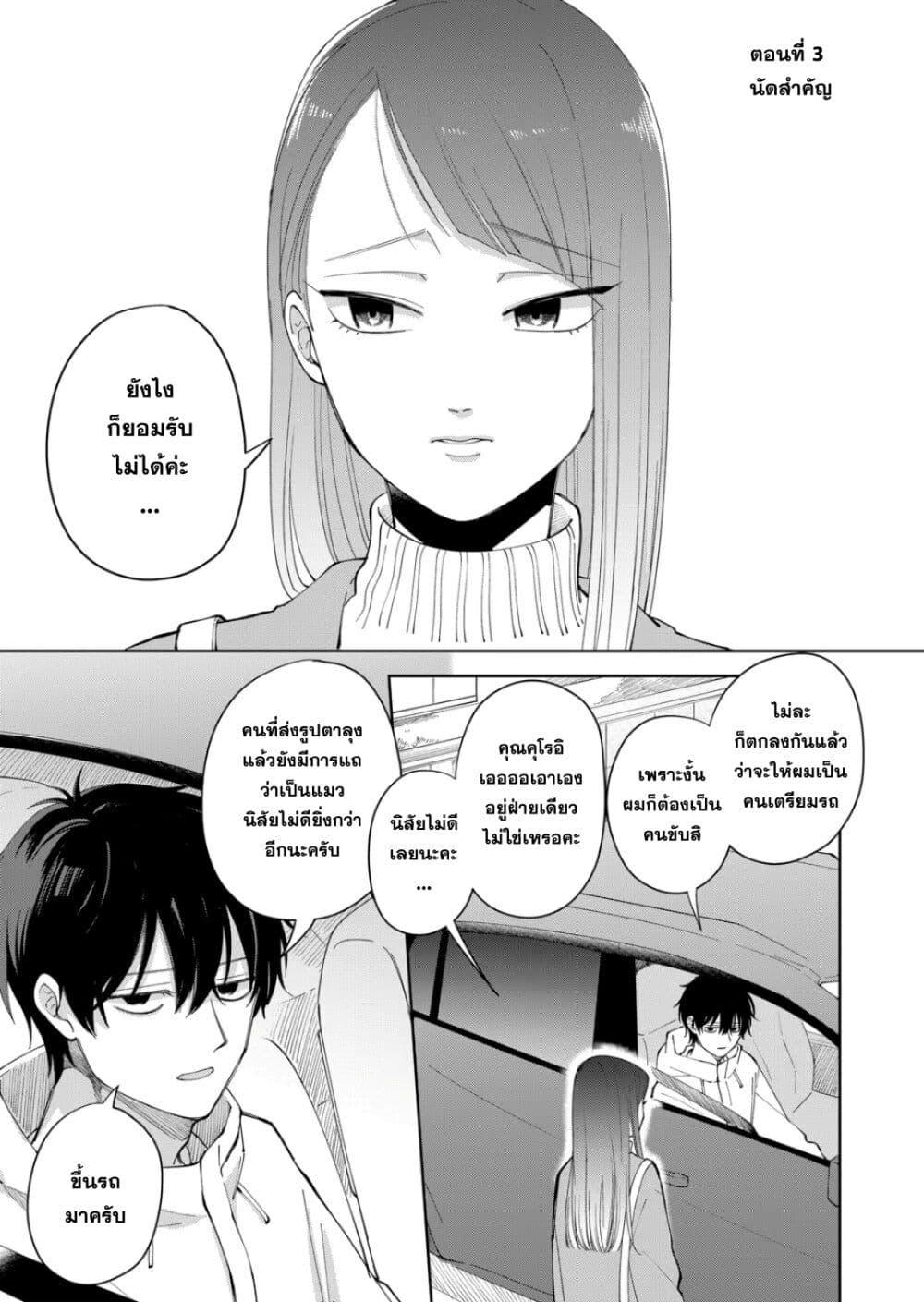 Manga-lc-com อ่านมังงะ อ่านการ์ตูน ออนไลน์ ฟรี Moriagaranai Date ตอนที่ 1 2 3 4 5 6 7 8 9 10 11 12 13 14 ฟรี ไม่มีโฆษณา Manga-lc - อ่าน มังงะ อ่าน การ์ตูน ออนไลน์ อ่านมังงะ ฟรี