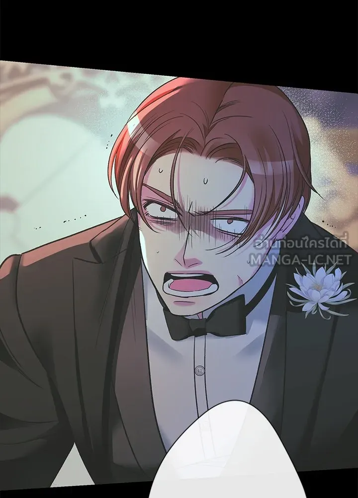 องค์ชายผู้อื้อฉาว ตอนที่ 118 รูปที่ 84