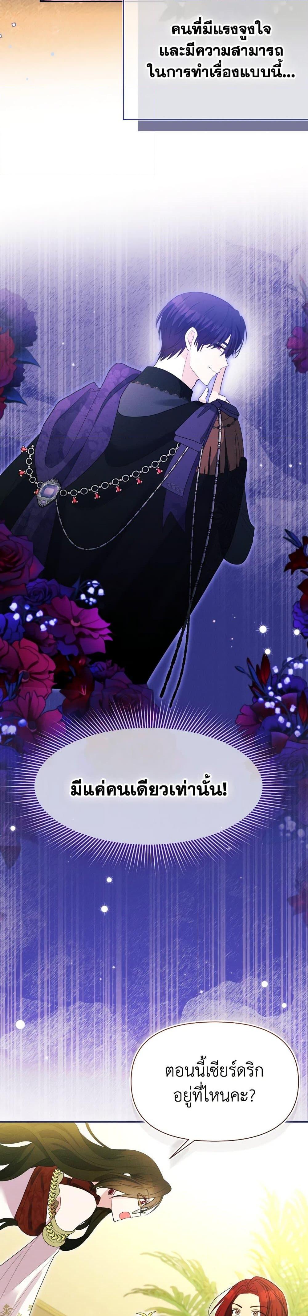 Manga-lc-com อ่านมังงะ อ่านการ์ตูน ออนไลน์ ฟรี The Goal Is to Be Self-Made ตอนที่ 1 2 3 4 5 6 7 8 9 10 11 12 13 14 ฟรี ไม่มีโฆษณา Manga-lc - อ่าน มังงะ อ่าน การ์ตูน ออนไลน์ อ่านมังงะ ฟรี