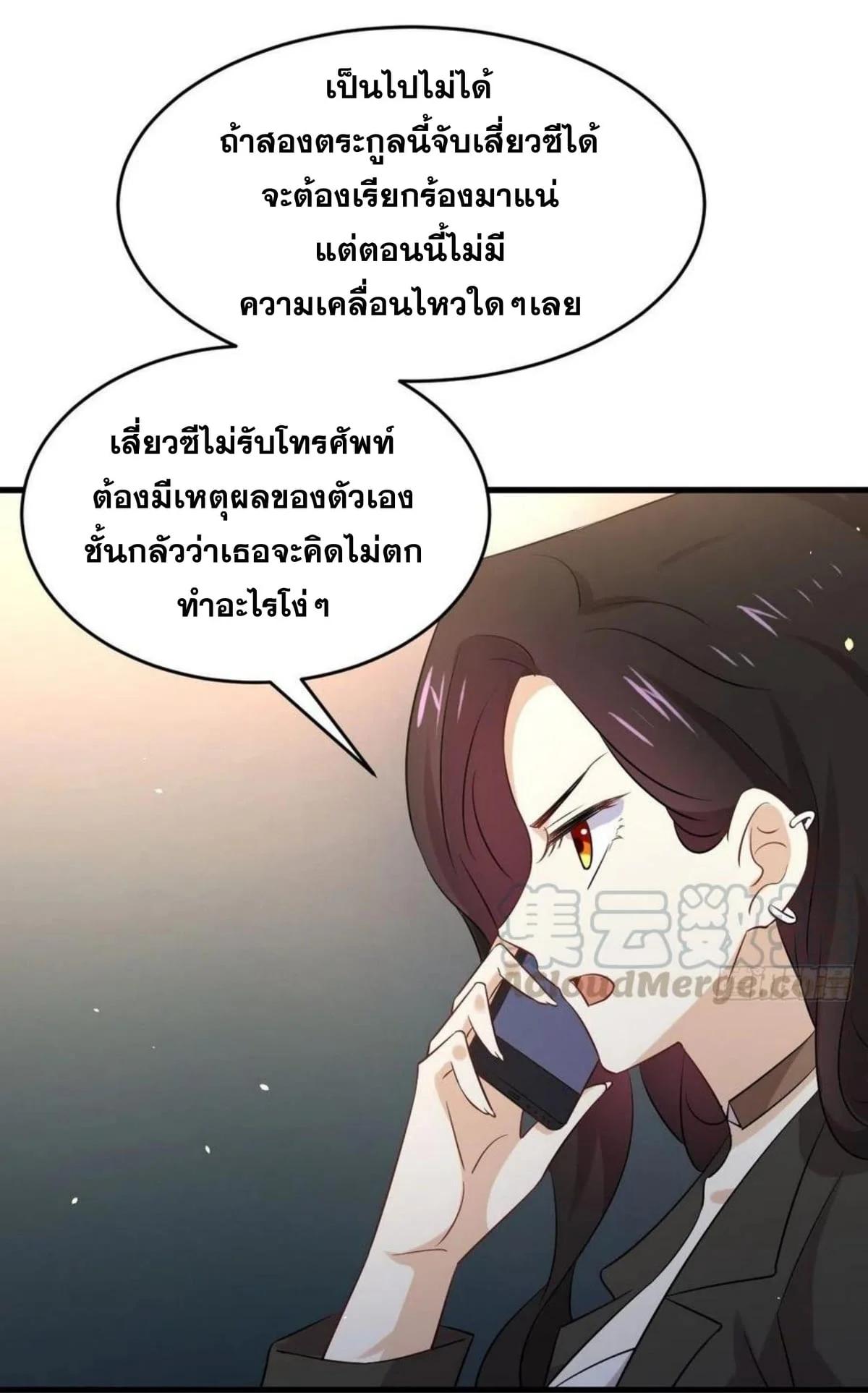 Manga-lc-com อ่านมังงะ อ่านการ์ตูน ออนไลน์ ฟรี Immortal Swordsman in the Reverse World ตอนที่ 1 2 3 4 5 6 7 8 9 10 11 12 13 14 ฟรี ไม่มีโฆษณา Manga-lc - อ่าน มังงะ อ่าน การ์ตูน ออนไลน์ อ่านมังงะ ฟรี