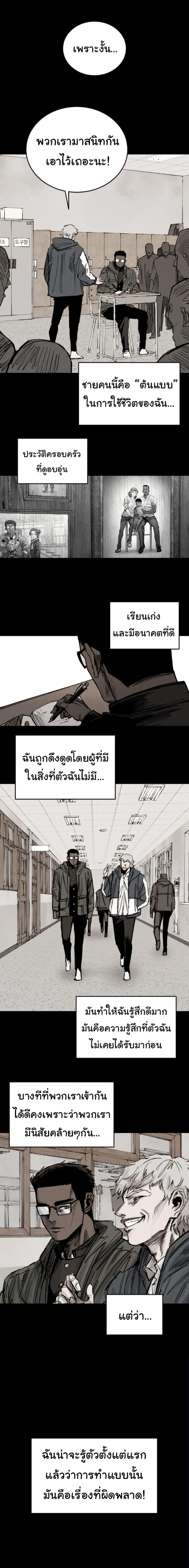 Manga-lc-com อ่านมังงะ อ่านการ์ตูน ออนไลน์ ฟรี High Class ตอนที่ 1 2 3 4 5 6 7 8 9 10 11 12 13 14 ฟรี ไม่มีโฆษณา Manga-lc - อ่าน มังงะ อ่าน การ์ตูน ออนไลน์ อ่านมังงะ ฟรี
