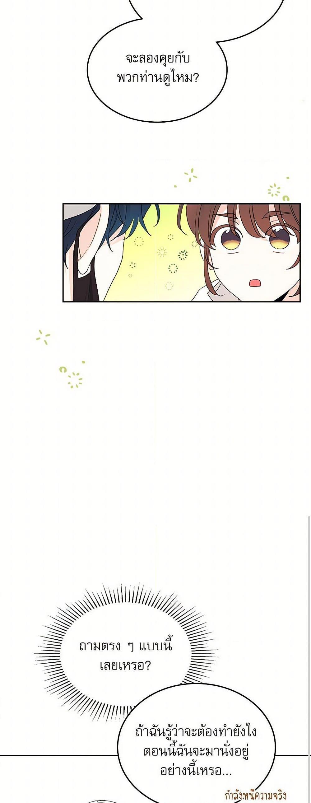 Manga-lc-com อ่านมังงะ อ่านการ์ตูน ออนไลน์ ฟรี My Life as an Internet Novel ตอนที่ 1 2 3 4 5 6 7 8 9 10 11 12 13 14 ฟรี ไม่มีโฆษณา Manga-lc - อ่าน มังงะ อ่าน การ์ตูน ออนไลน์ อ่านมังงะ ฟรี