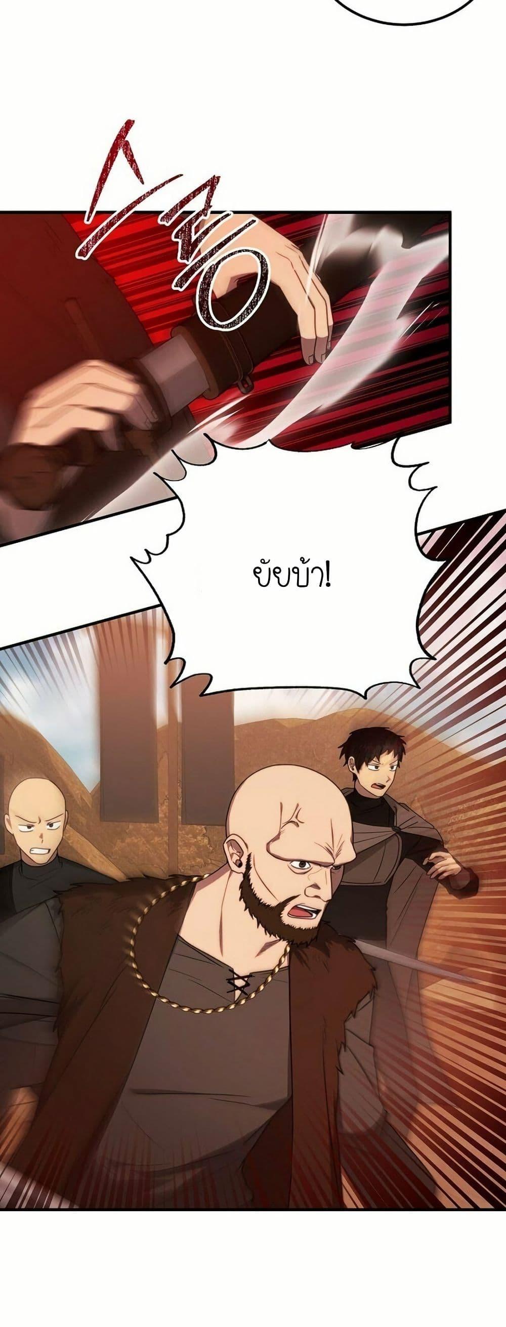 Manga-lc-com อ่านมังงะ อ่านการ์ตูน ออนไลน์ ฟรี Isn’s This Inside the Game ตอนที่ 1 2 3 4 5 6 7 8 9 10 11 12 13 14 ฟรี ไม่มีโฆษณา Manga-lc - อ่าน มังงะ อ่าน การ์ตูน ออนไลน์ อ่านมังงะ ฟรี