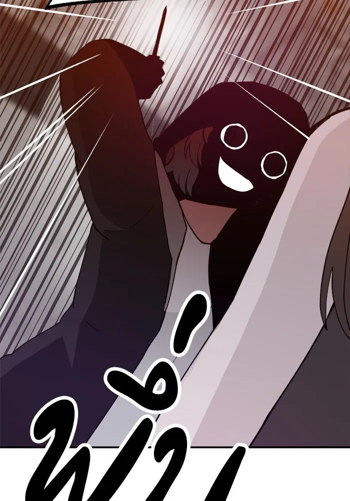 ห้องเรียนสาวแสบ ตอนที่ 41 รูปที่ 20