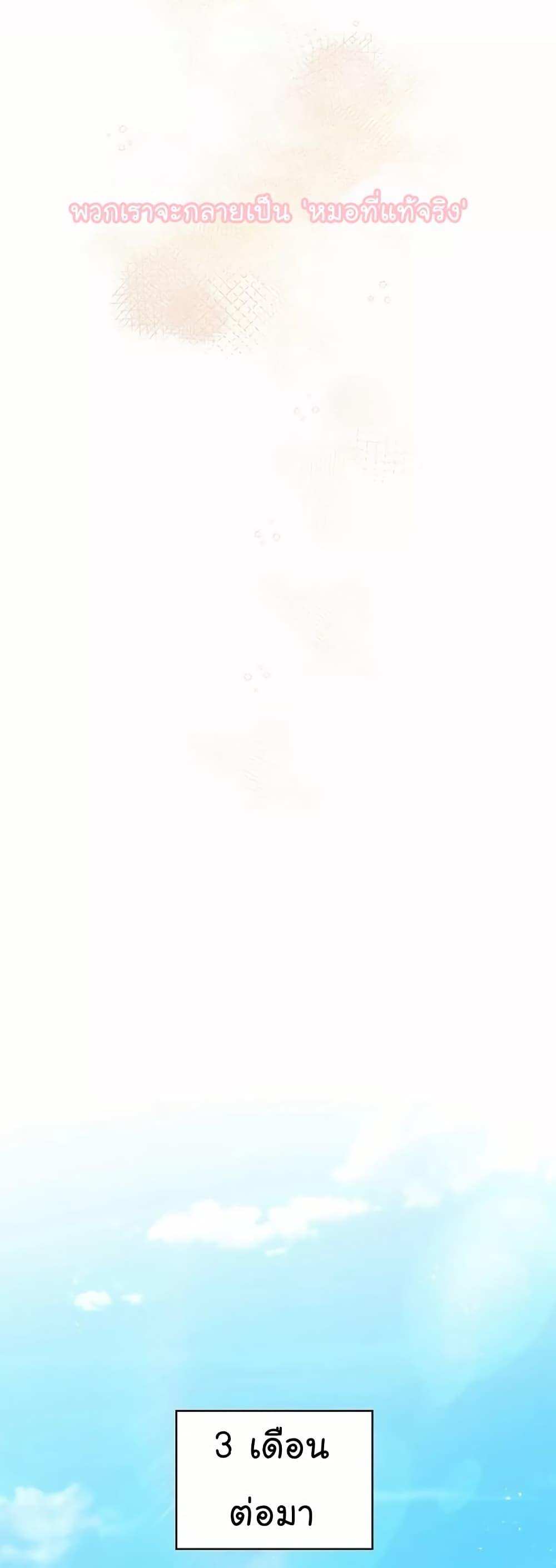 Manga-lc-com อ่านมังงะ อ่านการ์ตูน ออนไลน์ ฟรี Level-Up Doctor ตอนที่ 1 2 3 4 5 6 7 8 9 10 11 12 13 14 ฟรี ไม่มีโฆษณา Manga-lc - อ่าน มังงะ อ่าน การ์ตูน ออนไลน์ อ่านมังงะ ฟรี