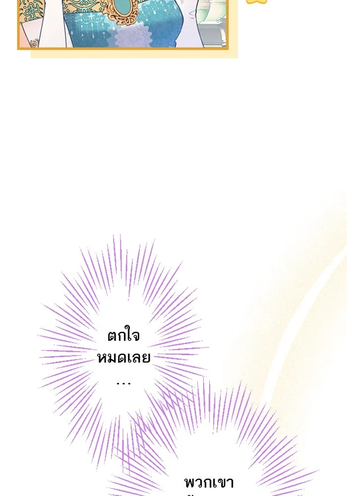 คุณหนูย้อนเวลามาเป็นอัศวิน ตอนที่ 43 รูปที่ 10