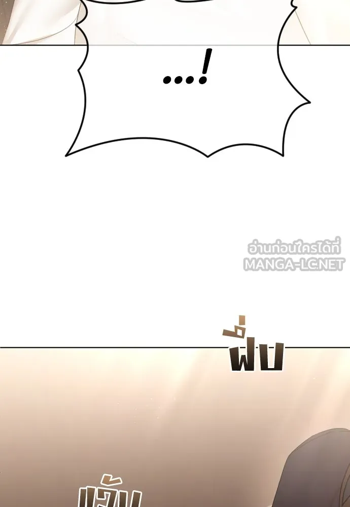 วิธีหนีตายจากนิยายโรคจิต ตอนที่ 67 รูปที่ 48