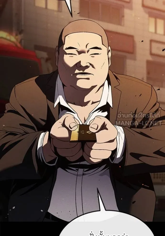 สนิมเชือดเลือดสาด ตอนที่ 29 รูปที่ 50