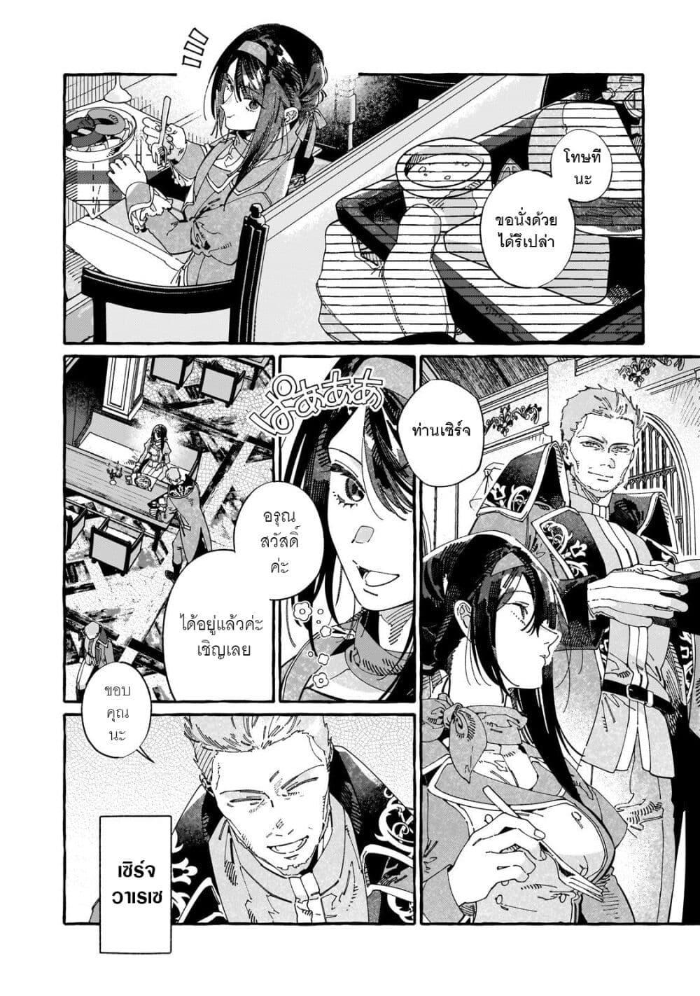 Manga-lc-com อ่านมังงะ อ่านการ์ตูน ออนไลน์ ฟรี Dropout kara no Saishuushoku Saki wa, Isekai no Saikyou Kishidan deshita ตอนที่ 1 2 3 4 5 6 7 8 9 10 11 12 13 14 ฟรี ไม่มีโฆษณา Manga-lc - อ่าน มังงะ อ่าน การ์ตูน ออนไลน์ อ่านมังงะ ฟรี