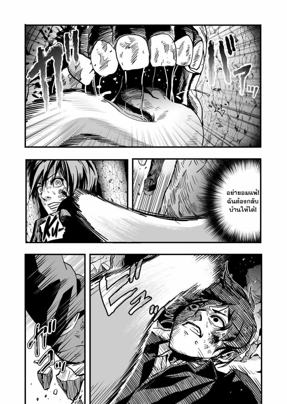 Manga-lc-com อ่านมังงะ อ่านการ์ตูน ออนไลน์ ฟรี In a World Where Levels Rule ตอนที่ 1 2 3 4 5 6 7 8 9 10 11 12 13 14 ฟรี ไม่มีโฆษณา Manga-lc - อ่าน มังงะ อ่าน การ์ตูน ออนไลน์ อ่านมังงะ ฟรี