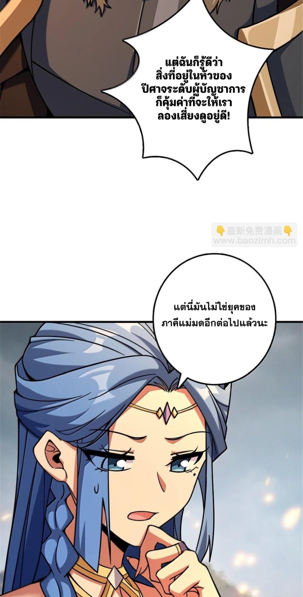 Manga-lc-com อ่านมังงะ อ่านการ์ตูน ออนไลน์ ฟรี Release That Witch ตอนที่ 1 2 3 4 5 6 7 8 9 10 11 12 13 14 ฟรี ไม่มีโฆษณา Manga-lc - อ่าน มังงะ อ่าน การ์ตูน ออนไลน์ อ่านมังงะ ฟรี