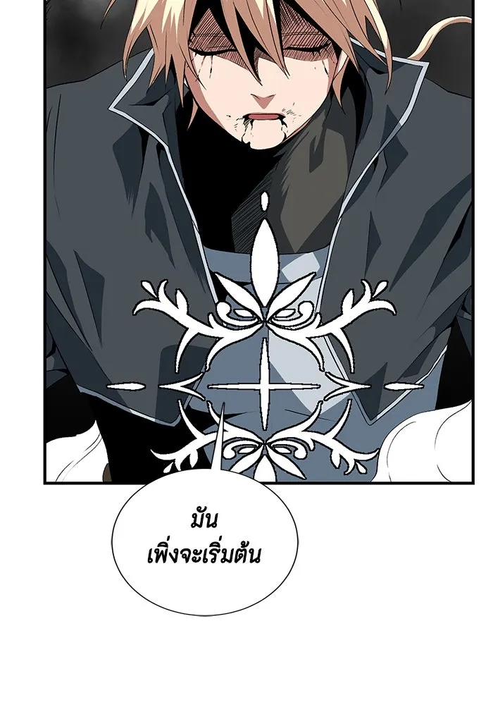 หนึ่งก้าวสู่เจ้ามาร ตอนที่ 14 เคว้งคว้าง (11) รูปที่ 59