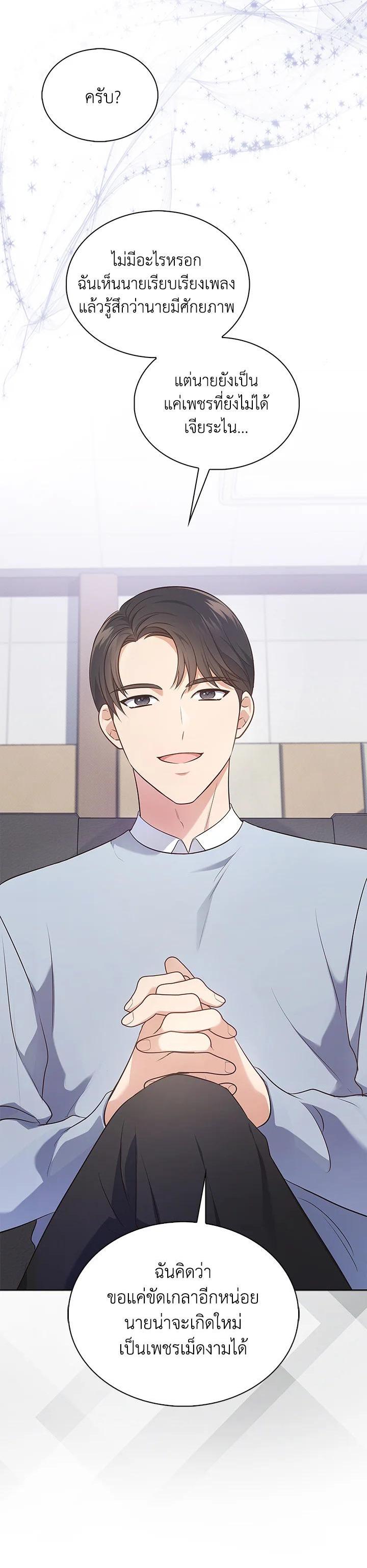 Manga-lc-com อ่านมังงะ อ่านการ์ตูน ออนไลน์ ฟรี In This Life, the Greatest Star in the Universe ตอนที่ 1 2 3 4 5 6 7 8 9 10 11 12 13 14 ฟรี ไม่มีโฆษณา Manga-lc - อ่าน มังงะ อ่าน การ์ตูน ออนไลน์ อ่านมังงะ ฟรี