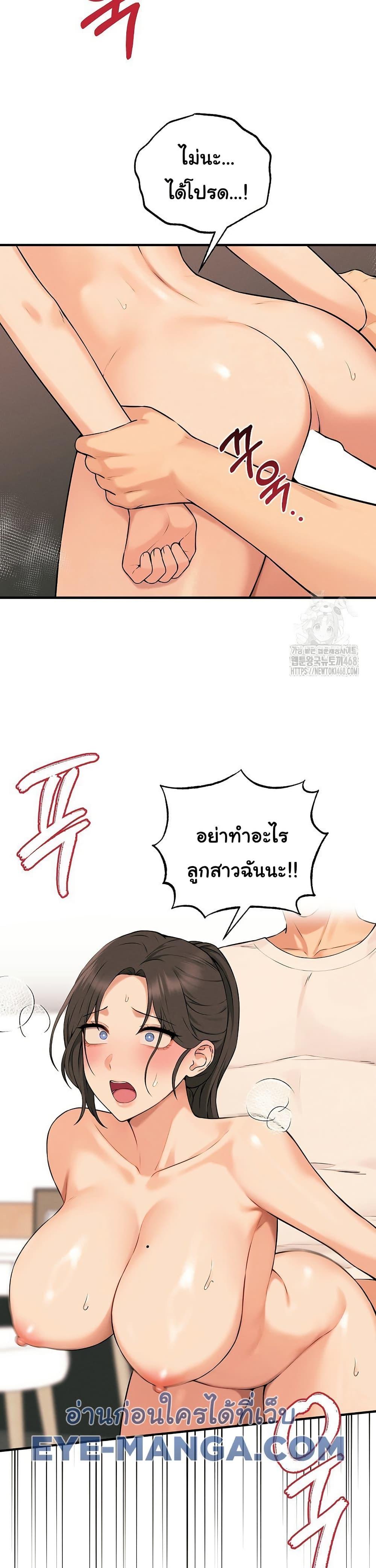 Doujin-Lc- อ่าน โดจิน มังฮวา เกาหลี ญี่ปุ่น จีน แปลไทย Shattered Ties ตอนที่ 1 2 3 4 5 6 7 8 9 10 11 12 13 14 ฟรี ไม่มีโฆษณา อ่าน โดจิน Manhwa เกาหลี ญี่ปุ่น จีน เรามีครบ คัดมาให้เน้นๆ โดจิน 18+ รับประกันความฟินโดย  Doujin Lc