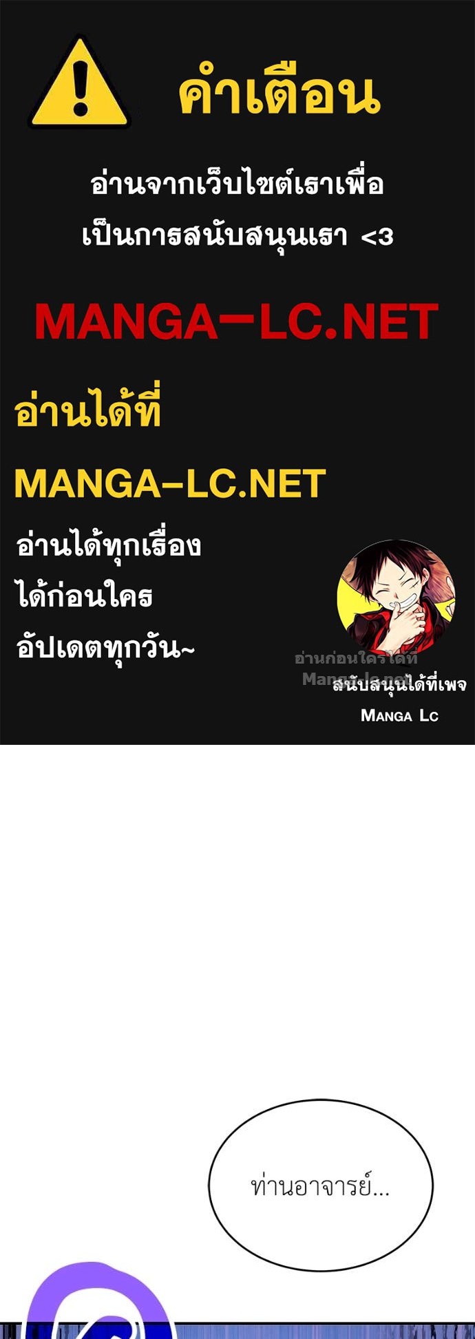 Doujin-Lc- อ่าน โดจิน มังฮวา เกาหลี ญี่ปุ่น จีน แปลไทย ฮีลเลอร์กำมะลอ ตอนที่ 1 2 3 4 5 6 7 8 9 10 11 12 13 14 ฟรี ไม่มีโฆษณา อ่าน โดจิน Manhwa เกาหลี ญี่ปุ่น จีน เรามีครบ คัดมาให้เน้นๆ โดจิน 18+ รับประกันความฟินโดย Doujin Lc